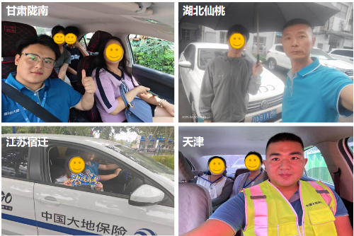 各分(fēn)支機(jī)構組建(jian)愛心車(che)隊(duì)免費接送考生(sheng)，并爲(wei)學(xué)子(zi)赴考提供全方(fang)位應急保障